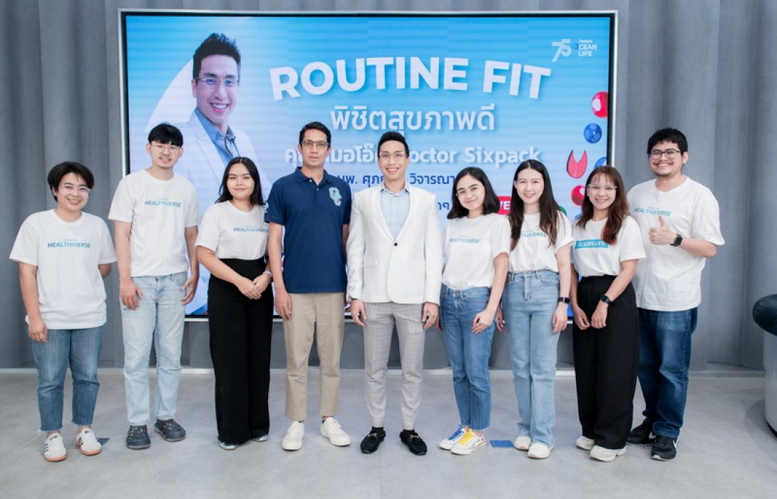 OCEAN LIFE ไทยสมุทร ชวน “หมอโอ๊ค Doctor Sixpack” จัดกิจกรรม Facebook LIVE Routine Fit พิชิตสุขภาพดี