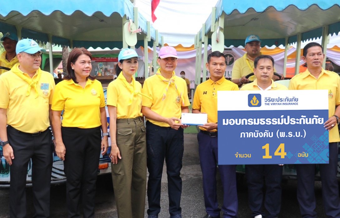 วิริยะประกันภัย ส่งมอบกรมธรรม์ประกันภัยรถราง สร้างความอุ่นใจแก่นักท่องเที่ยวรอบเกาะเมืองอยุธยา