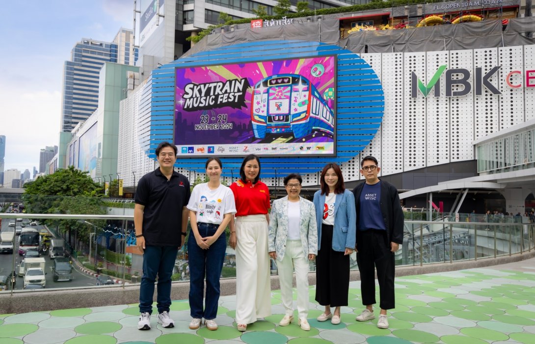 กรุงไทย-แอกซ่า ประกันชีวิต จับมือพันธมิตร ร่วมงานใหญ่ครั้งแรกในเอเชีย “SkyTrain Music Fest ” เทศกาลดนตรีสุดครีเอทีฟบนขบวนรถไฟฟ้า BTS
