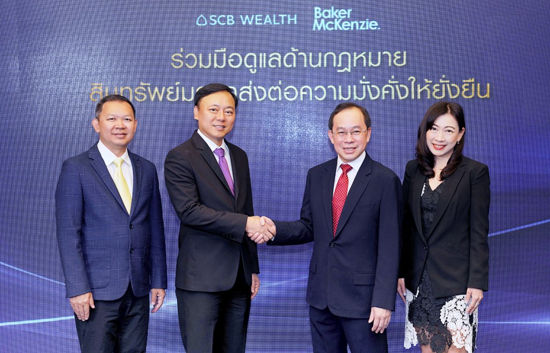 SCB WEALTH ดึง Baker&Mckenzie; ดูแลด้านกฎหมายสินทรัพย์มรดกให้กลุ่มลูกค้าเวลล์