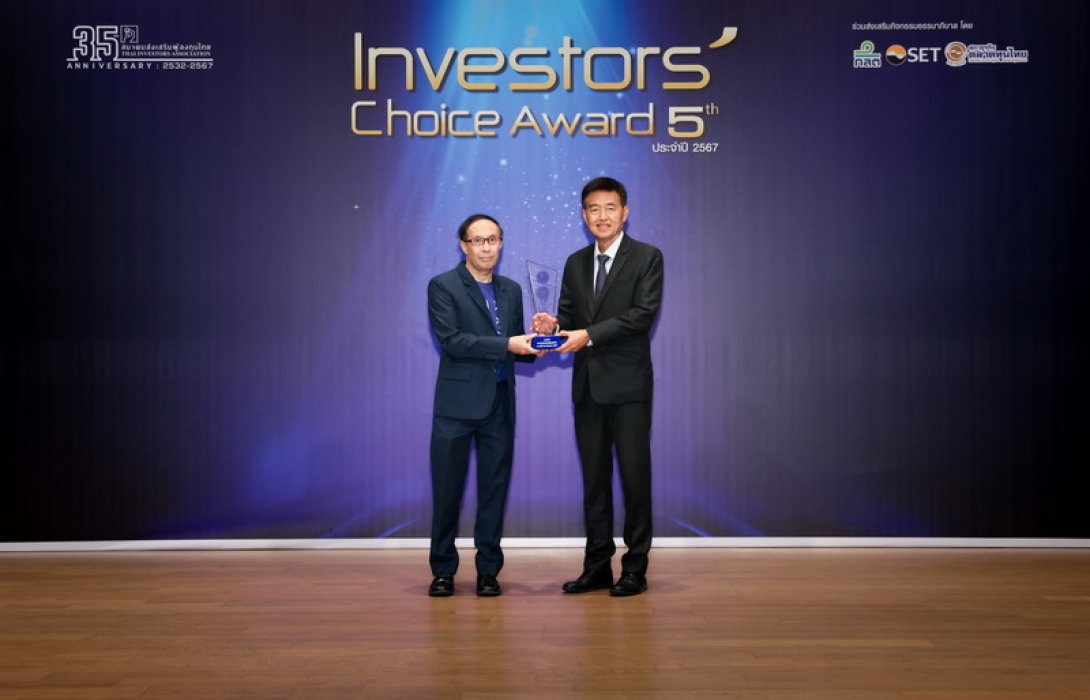 กรุงเทพประกันภัยได้รับคะแนนเต็ม 100 จากการประเมินคุณภาพการจัดประชุมผู้ถือหุ้นต่อเนื่องเป็นปีที่ 10 รับรางวัล Investors' Choice Award