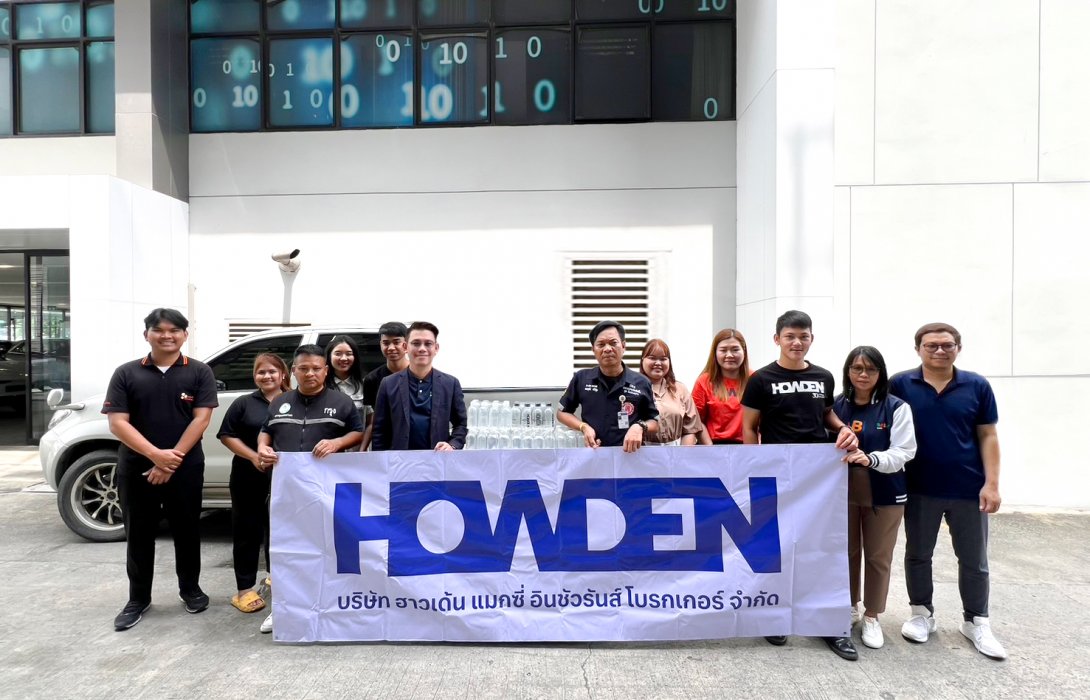 ฮาวเด้น แมกซี่ ร่วมกับ สบาย แมกซี่ บริจาคน้ำดื่มผ่านมูลนิธิร่วมกตัญญู เพื่อนำไปช่วยเหลือผู้ประสบอุทกภัย ที่จังหวัดเชียงราย