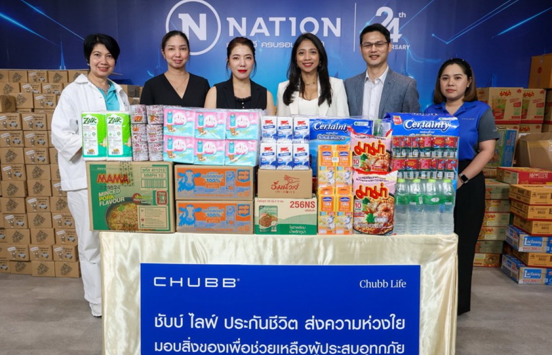 ชับบ์ ไลฟ์ ประกันชีวิต ส่งความห่วงใย มอบสิ่งของเพื่อช่วยเหลือผู้ประสบอุทกภัย 