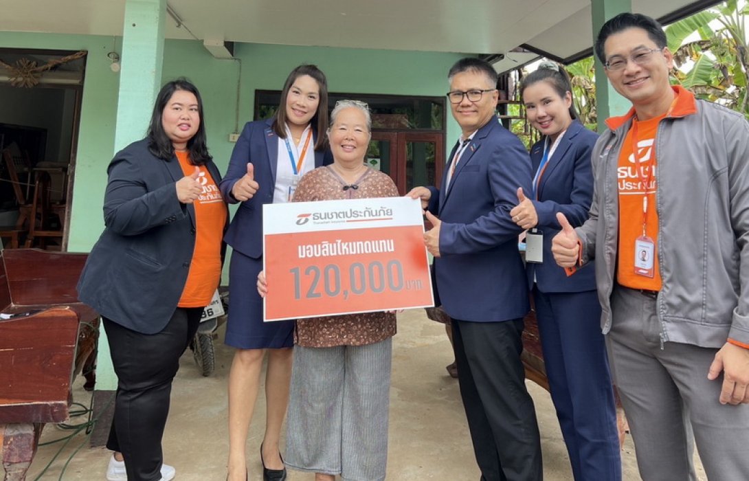 ธนชาตประกันภัย เร่งมอบเงินค่าสินไหมทดแทน บรรเทาทุกข์ลูกค้าผู้ประสบภัยน้ำท่วม จ.น่าน