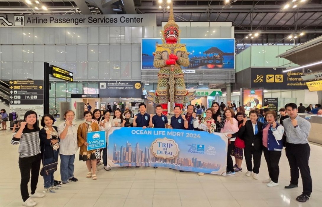 OCEAN LIFE ไทยสมุทร นำที่ปรึกษาประกันชีวิตคุณวุฒิระดับโลก MDRT 2024 เปิดประสบการณ์สุดพิเศษ ณ เมืองดูไบ สหรัฐอาหรับเอมิเรตส์