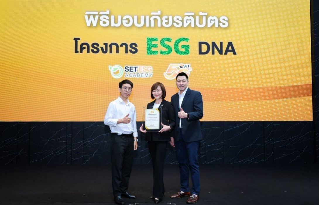 BAM คว้ารางวัลเชิดชูเกียรติ จากตลาดหลักทรัพย์แห่งประเทศไทยสะท้อนความสำเร็จในการส่งเสริมความรู้ด้านความยั่งยืนแก่บุคลากร “โครงการ ESG DNA”  