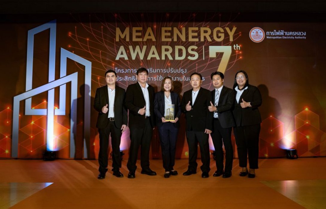 BAM รับรางวัล MEA ENERGY AWARDS ระดับ GOLD ประเภทอาคารประหยัดพลังงาน