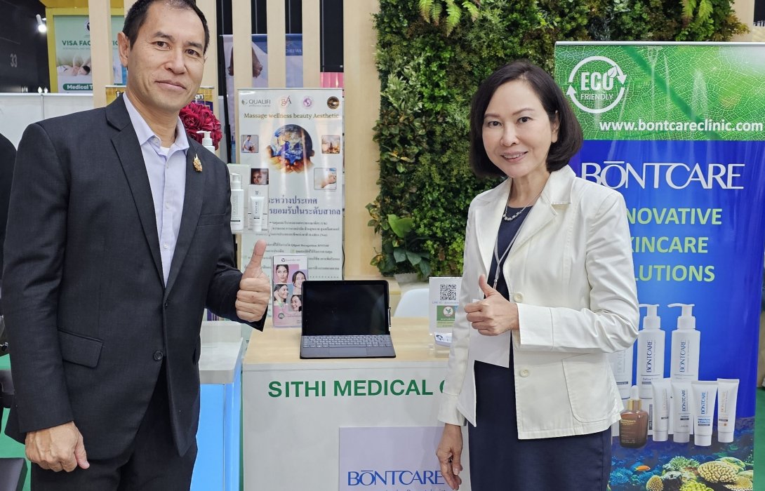 บอนท์แคร์ โชว์ศักยภาพนวัตกรรมสกินแคร์โซลูชันสัญชาติไทย พัฒนาด้วยหลัก BCG รับเทรนด์แห่งโลกอนาคต