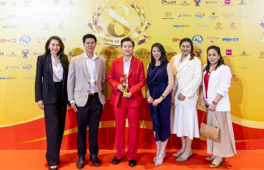 “วรพนิต รวยรุ่งเรือง” ซีอีโอ เรนวูด กรุ๊ป รับรางวัล 2024 Thailand Headlines Person of the Year Awards