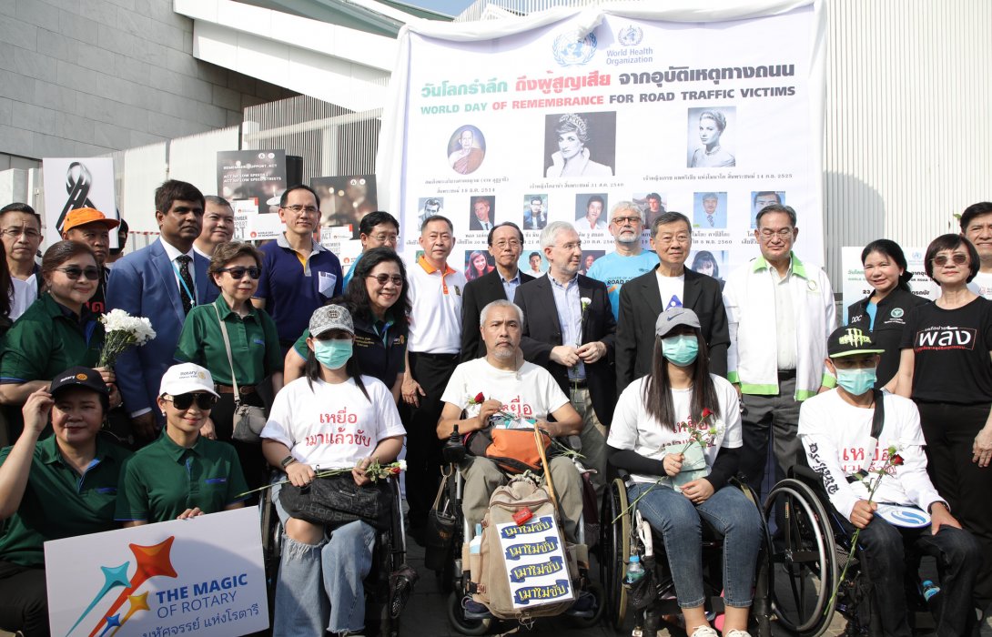 วิริยะประกันภัย สนับสนุน “วันโลกรำลึกถึงผู้สูญเสียจากอุบัติเหตุทางถนน” (World Day of Remembrance for Road Traffic Victims)