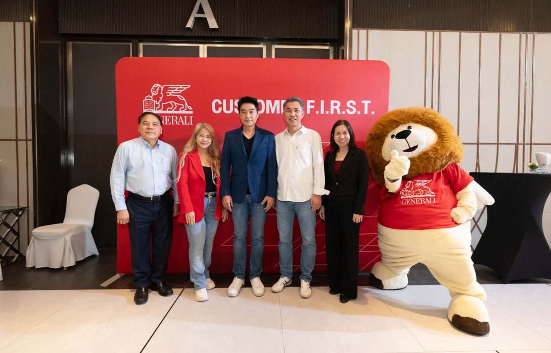 เจนเนอราลี่ ไทยแลนด์ จัดกิจกรรมขอบคุณลูกค้าคนสำคัญ มอบมินิคอนเสิร์ตสุดเอ็กซ์คลูซีฟ