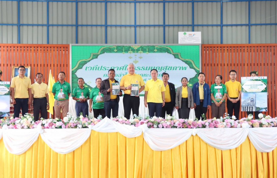 การเคหะแห่งชาติและภาคีเครือข่ายร่วมแก้ไขปัญหาน้ำเน่าเสียในคลองลำไส้ไก่เพื่อสุขภาวะที่ดีของชุมชน