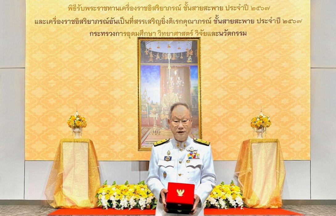 ชัย โสภณพนิช น้อมสำนึกในพระมหากรุณาธิคุณอย่างหาที่สุดมิได้ เข้ารับพระราชทานเครื่องราชอิสริยาภรณ์ ประจำปี 2567
