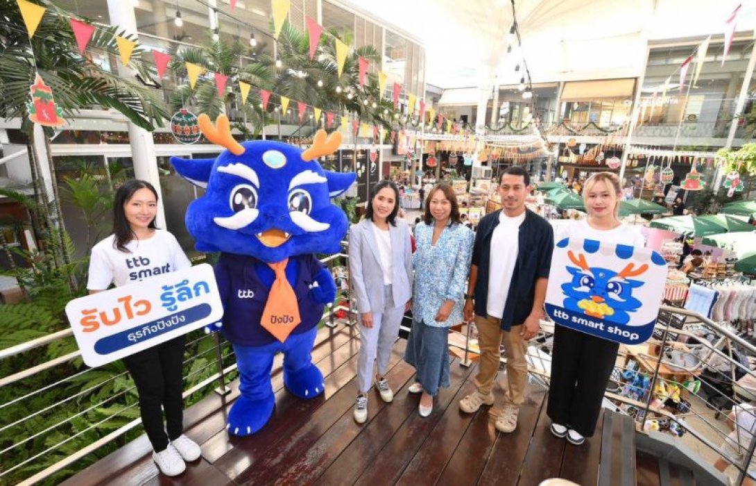 ทีทีบี พา “ปังปัง” เดินสายแนะนำฟีเจอร์แอปจัดการร้านค้า ttb smart shop พาผู้ประกอบการ SME ไปสู่เป้าหมายแบบปังปัง ส่งท้ายปีเก่า รับปีใหม่