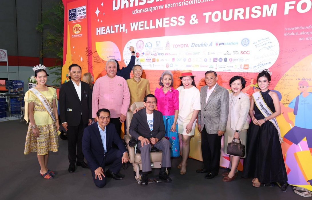 การเคหะแห่งชาติ : Hosing for all @ Thailand Friendly Design Expo 2024