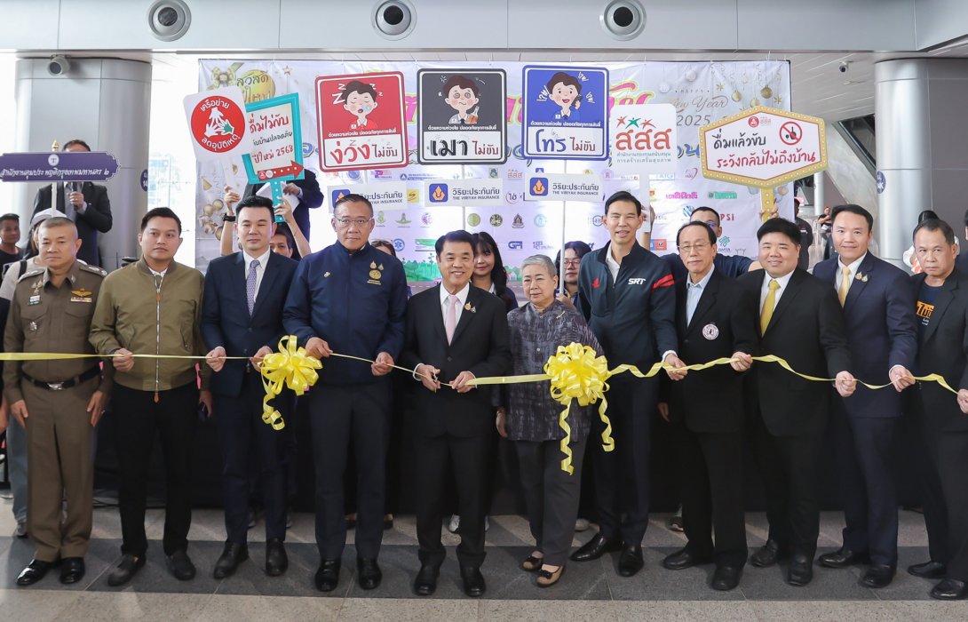 วิริยะประกันภัย สนับสนุนมูลนิธิเมาไม่ขับ ร่วมรณรงค์ “ปีใหม่ปลอดภัย ร่วมใจลดอุบัติเหตุทางถนน” 2568