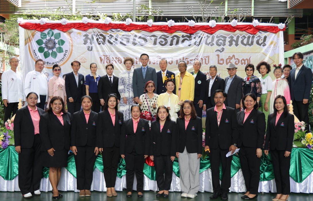 วิริยะประกันภัย สนับสนุนมูลนิธิเรารักสวนลุมพินี ร่วมสร้างโอกาสทางการศึกษาแก่เยาวชนไทย