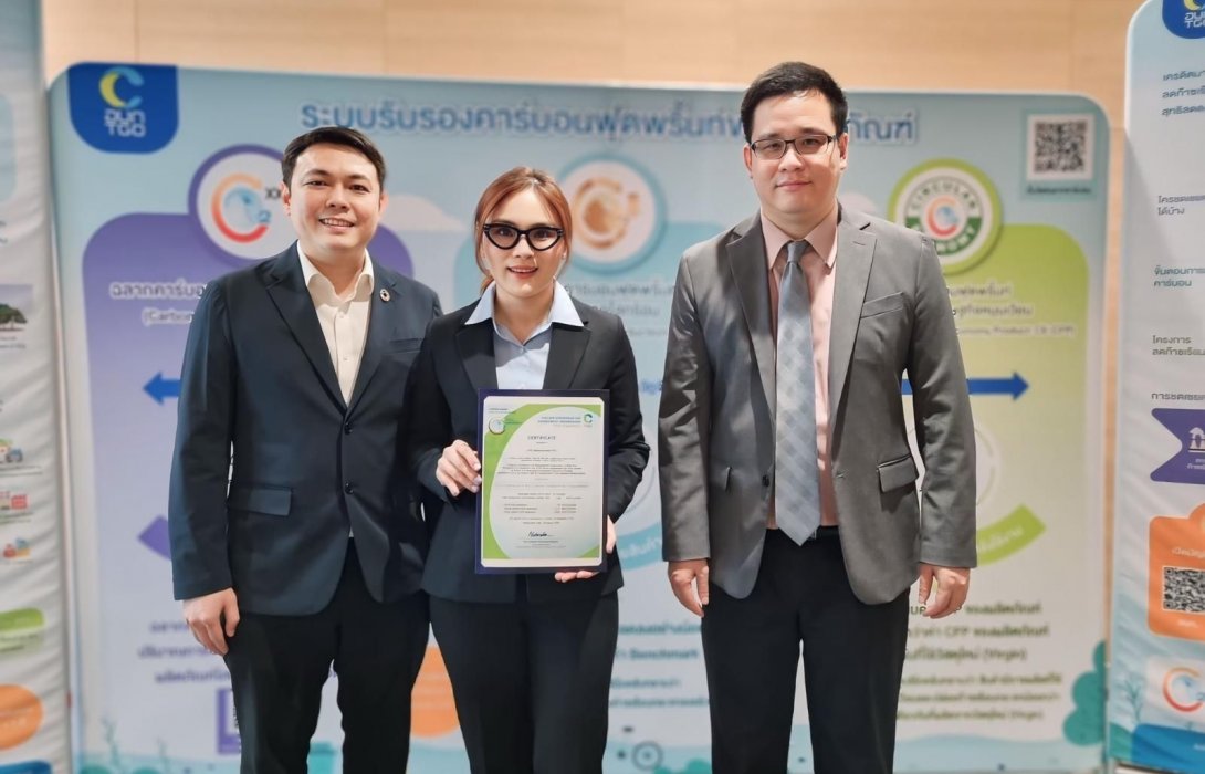 LPN มุ่งสู่องค์กรแห่งความยั่งยืน เดินหน้าสร้าง Carbon Neutrality