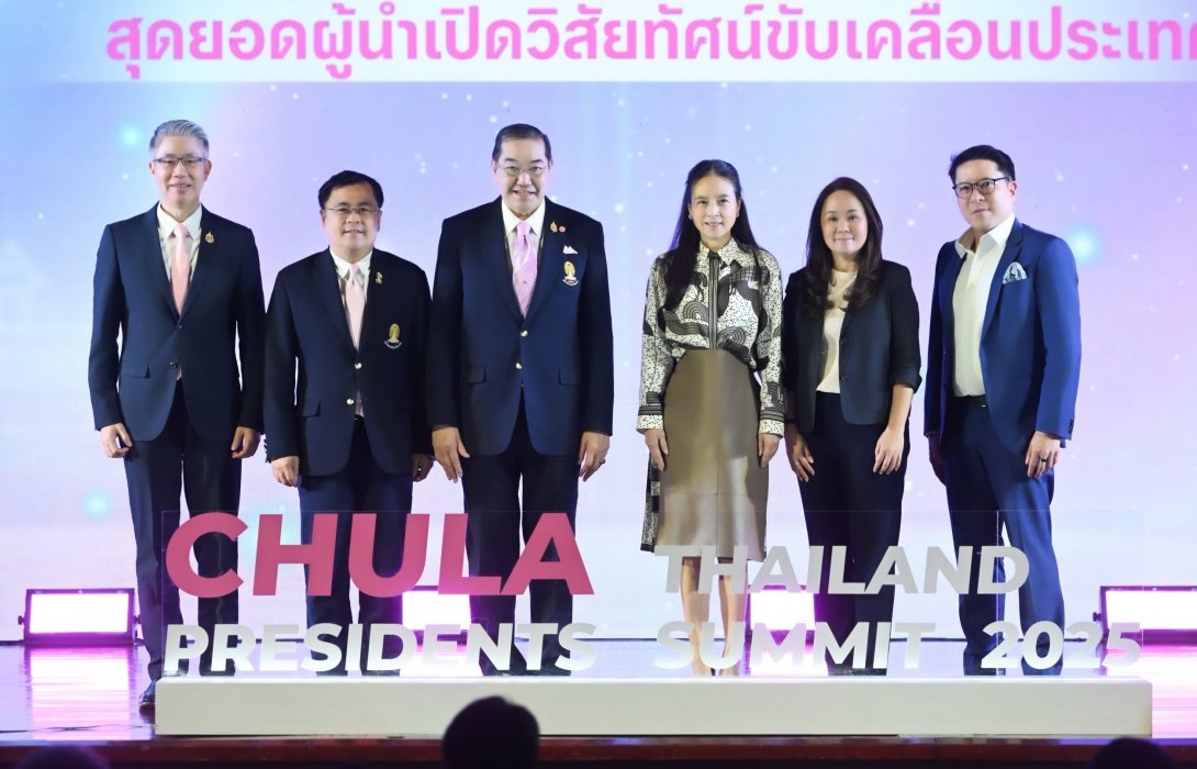 มาดามแป้ง ร่วมเสวนา “Future Thailand : Soft Power” ในงาน “Chula Thailand Presidents Summit 2025” ณ หอประชุมจุฬาลงกรณ์มหาวิทยาลัย