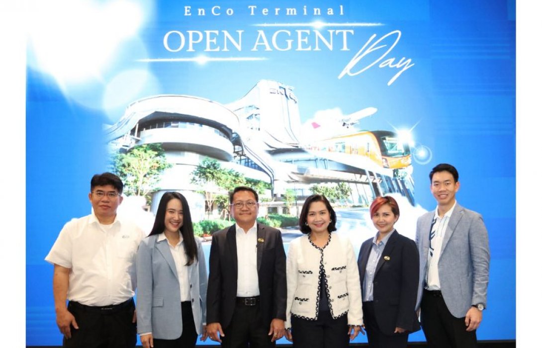 EnCo เปิดบ้านจัดงาน “EnTer Open Agent Day 2025”