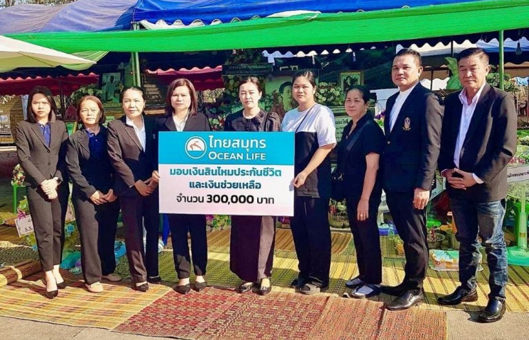 OCEAN LIFE ไทยสมุทร ร่วมแสดงความเสียใจพร้อมมอบเงินสินไหมและเงินช่วยเหลือ ให้แก่ครอบครัวผู้เสียชีวิตจากอุบัติเหตุรถทัวร์ศึกษาดูงานจากบึงกาฬพลิกคว่ำ