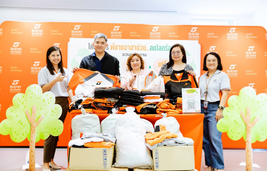 ธนชาตประกันภัย ร่วมรณรงค์ “วันรีไซเคิลโลก” จัดกิจกรรม “พี่ชาตอาสาช่วยลดโลกร้อน” ต่อเนื่องครั้งที่ 2