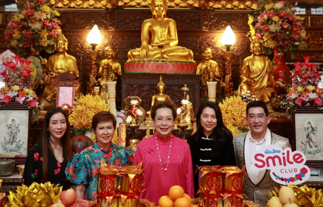 เมืองไทยสไมล์คลับ จัดกิจกรรม “Exclusive One Day Trip” ฟินมู เต็มอิ่ม กับ อ.คฑา ชินบัญชร