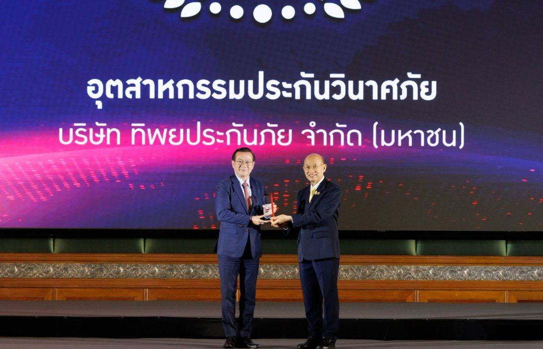 ทิพยประกันภัย คว้ารางวัล “THAILAND TOP COMPANY AWARDS 2025” ประเภท อุตสาหกรรมประกันวินาศภัย ตอกย้ำความเป็นผู้นำในอุตสาหกรรม