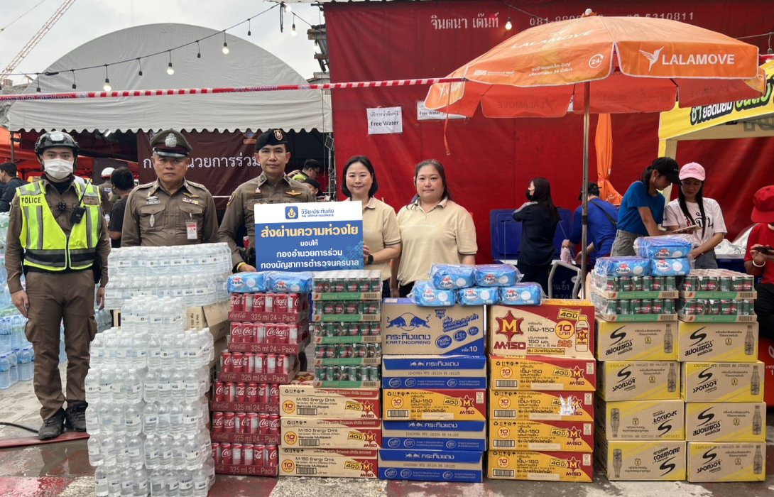 วิริยะประกันภัย ร่วมบรรเทาทุกข์์ ช่วยเหลือผู้ประสบภัยแผ่นดินไหว