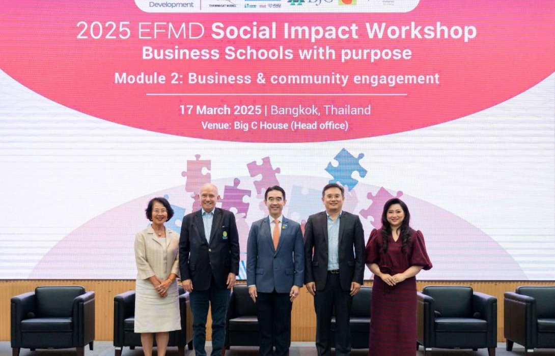 กลุ่มบีเจซี บิ๊กซี ให้การต้อนรับ คณะพาณิชยศาสตร์และการบัญชี มหาวิทยาลัยธรรมศาสตร์