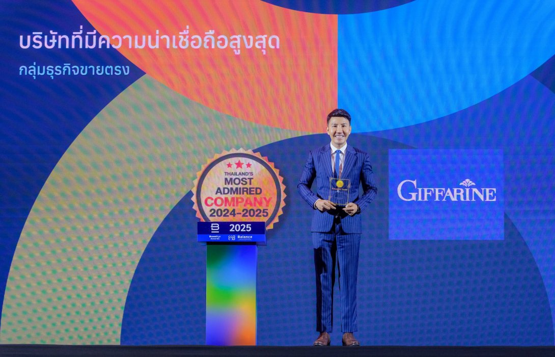 กิฟฟารีน คว้ารางวัล Thailand's Most Admired Company 2024-2025 ต่อเนื่อง 3 ปีซ้อน