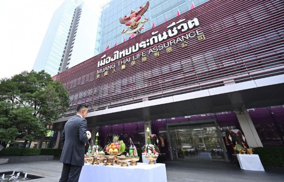 เมืองไทยประกันชีวิต จัดพิธีทำบุญครบรอบ 74 ปี การก่อตั้งบริษัทฯ