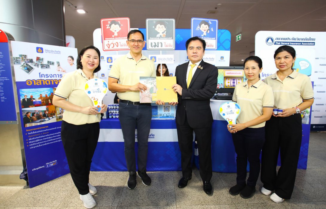 วิริยะประกันภัย ร่วมใจลดอุบัติเหตุทางถนนช่วงสงกรานต์ 68 “ง่วงไม่ขับ เมาไม่ขับ ขับไม่โทร”