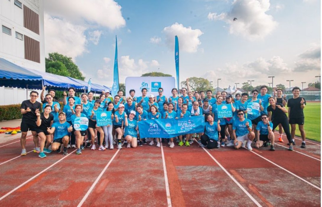 OCEAN LIFE ไทยสมุทรประกันชีวิต จัดกิจกรรม OCEAN LIFE RUNNING CLUB สนับสนุนให้ลูกค้ารักตัวเอง รักสุขภาพ เพื่อจะได้ทำในสิ่งที่รักไปนานๆ