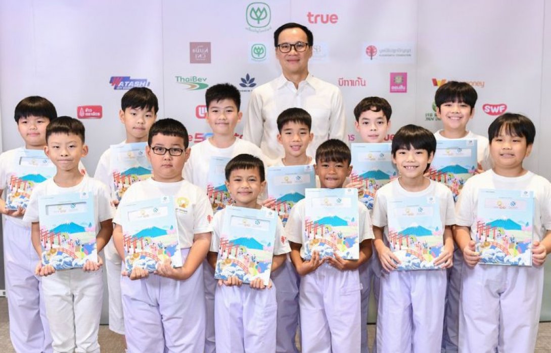 โตเกียวมารีนประกันชีวิตร่วมสนับสนุนโครงการสามเณรปลูกปัญญาธรรมปี ๑๑