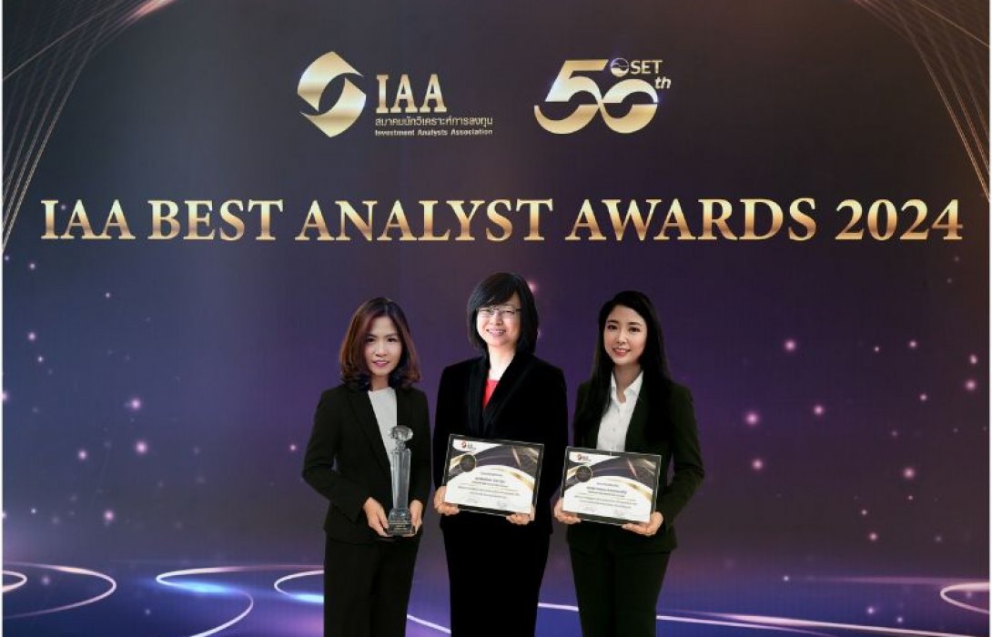 หลักทรัพย์ธนชาต คว้า 3 รางวัล จากเวที IAA Best Analyst Awards 2024 เป็นเครื่องพิสูจน์ถึงผลงานวิเคราะห์หลักทรัพย์ที่มีคุณภาพโดดเด่น