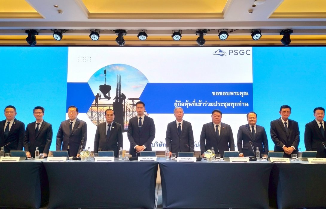 “PSGC จัดประชุมสามัญผู้ถือหุ้นประจำปี 2568 นำเสนอผลการดำเนินงานในปี 2567 และให้แนวทางการดำเนินธุรกิจในอนาคต”
