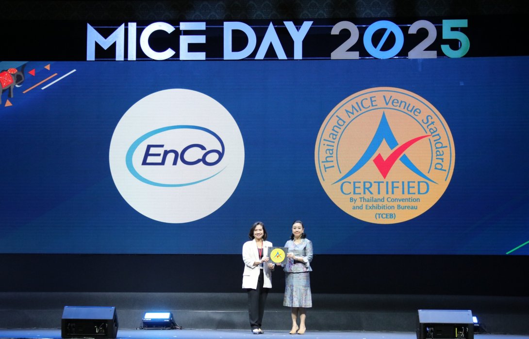 EnCo รับมอบตราสัญลักษณ์มาตรฐานสถานที่จัดงานประเทศไทย ประเภทห้องประชุม ตอกย้ำความเป็นเลิศด้านการให้บริการและบริหารจัดการห้องประชุมอย่างมืออาชีพ 