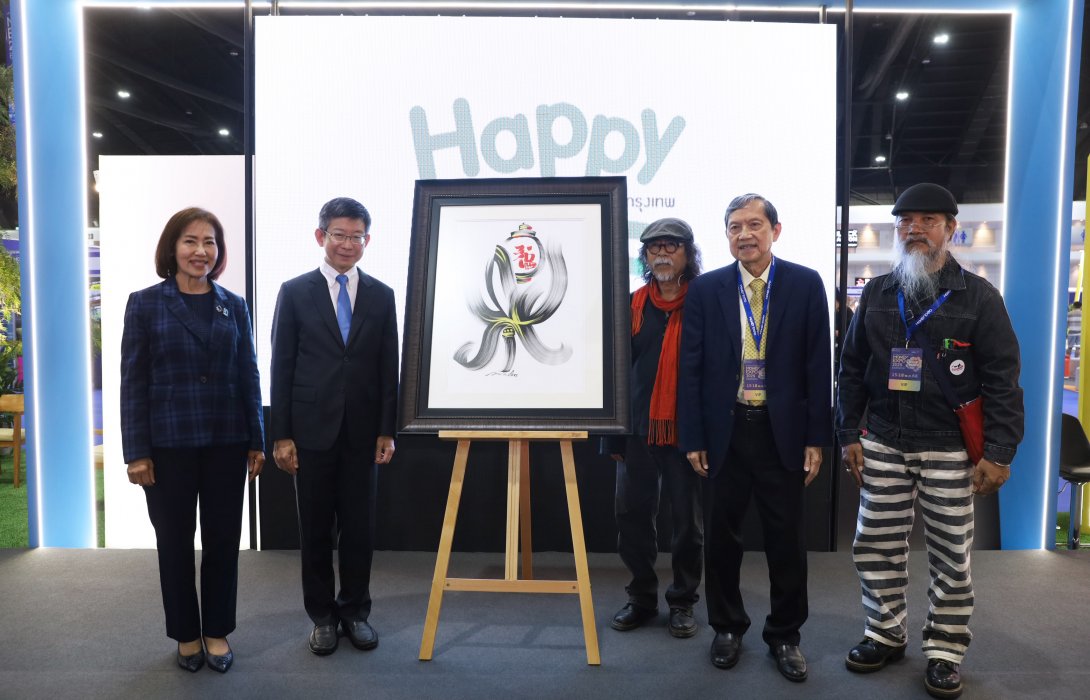 ธนาคารกรุงเทพ หนุนลงทุนสร้างสุขด้วยงานศิลปะ ผ่านนิทรรศการ ‘Happy Life by การเงินธนาคาร และธนาคารกรุงเทพ’ ในมหกรรมการเงินกรุงเทพ Money Expo 2025