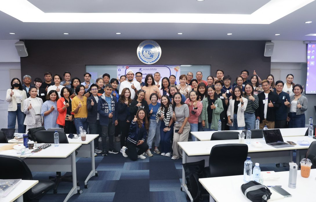 สมาคมประกันชีวิตไทยจัดอบรมเชิงปฏิบัติการเสริมศักยภาพการผลิตข่าวยุคดิจิทัลด้วย “Pocket Newsroom: สตูดิโอข่าวเคลื่อนที่ สร้างข่าวได้ทุกที่ ทุกเวลา”