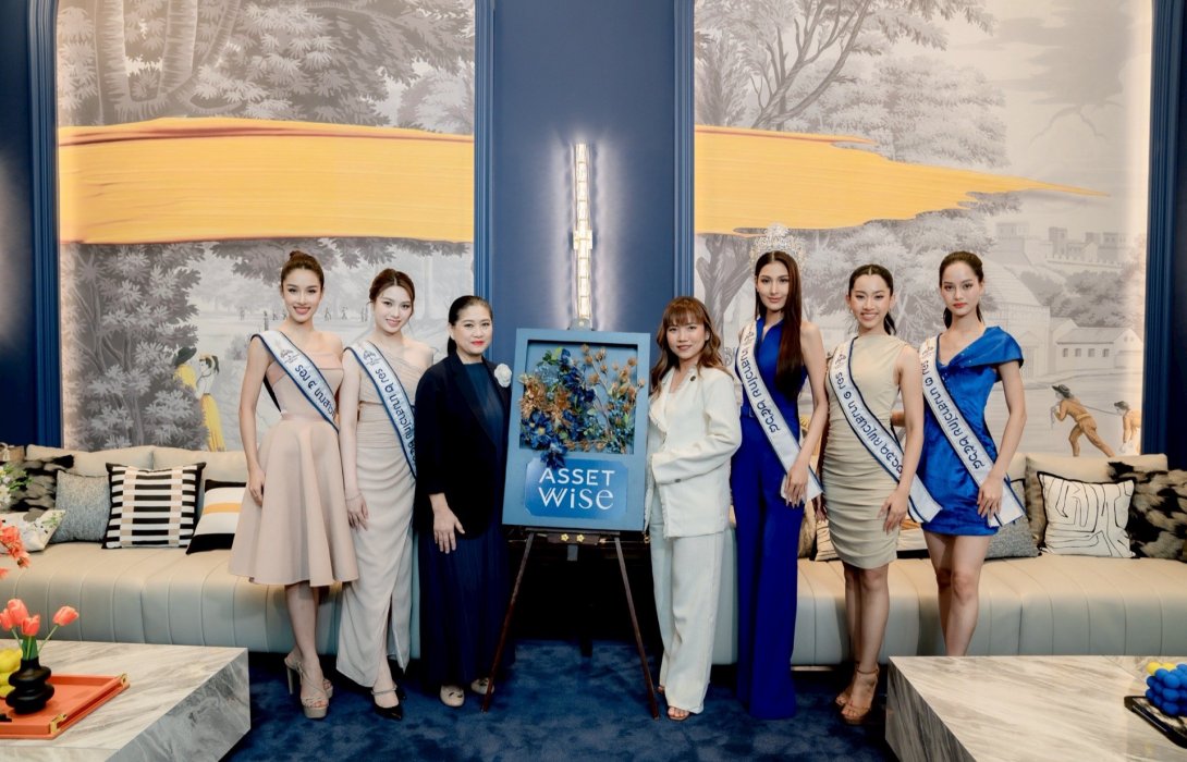 “แอสเซทไวส์” สนับสนุนเวทีนางสาวไทย 2568 พร้อมมอบรางวัลสิทธิ์พักอาศัยคอนโดใหม่ ATMOZ Palacio ลาดพร้าว-วังหิน