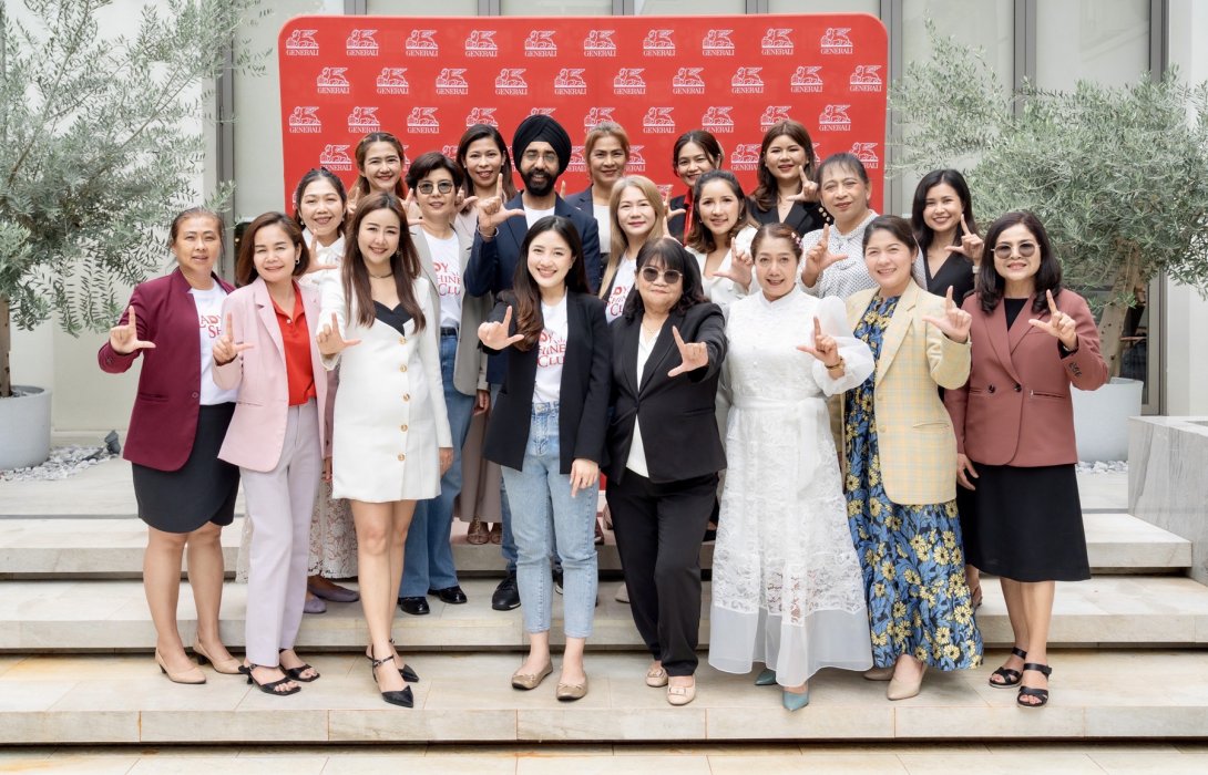 เจนเนอราลี่ ไทยแลนด์ เปิดคลับสำหรับเพื่อนหญิง “Generali Lady Shine Club”