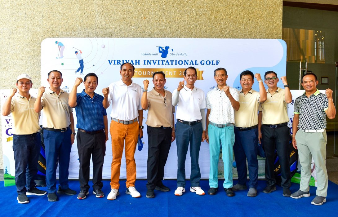 วิริยะประกันภัย จัดกอล์ฟทัวร์นาเมนต์ ครั้งที่ 4 ประจำปี 2025 ผนึกกำลังคู่ค้าพันธมิตร โซนภาคตะวันออกเฉียงเหนือ