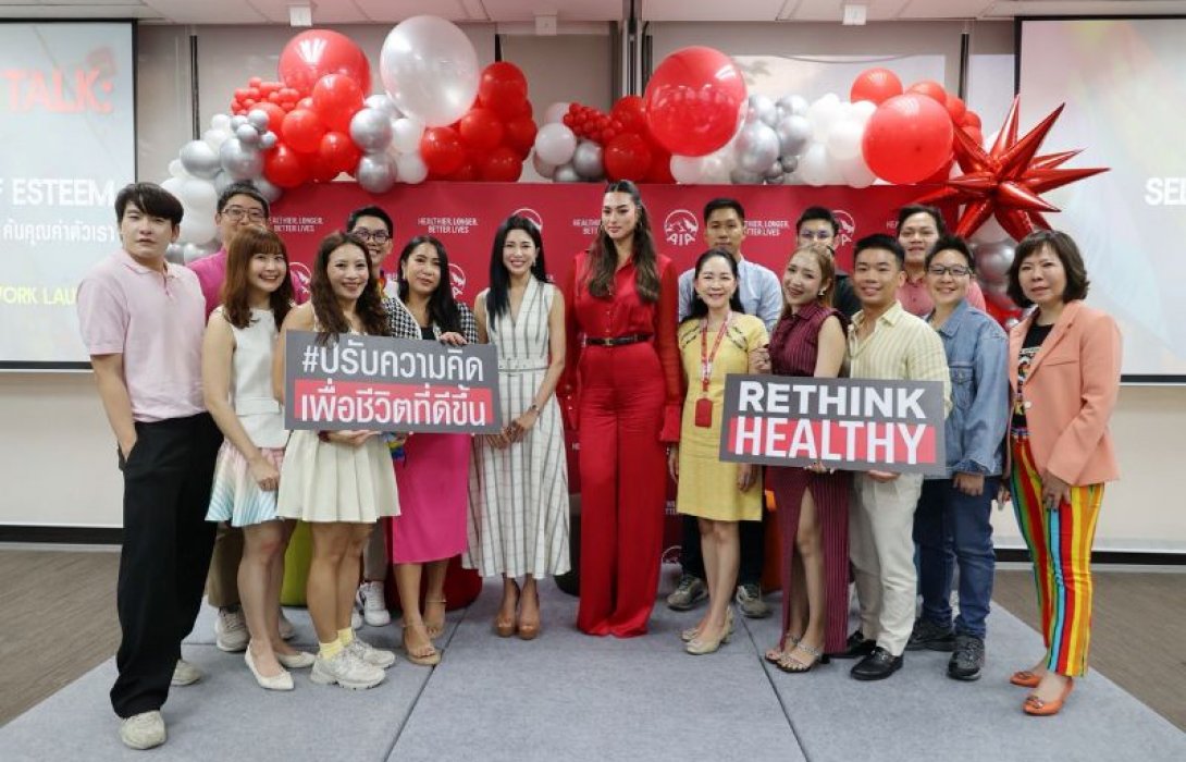 เอไอเอ ประเทศไทย ต้อนรับ Pride Month จัดกิจกรรม Pride Week ส่งเสริมความความเท่าเทียมในที่ทำงาน (Inclusive Workplace) ให้พนักงานได้แสดงออกอย่างเสรี