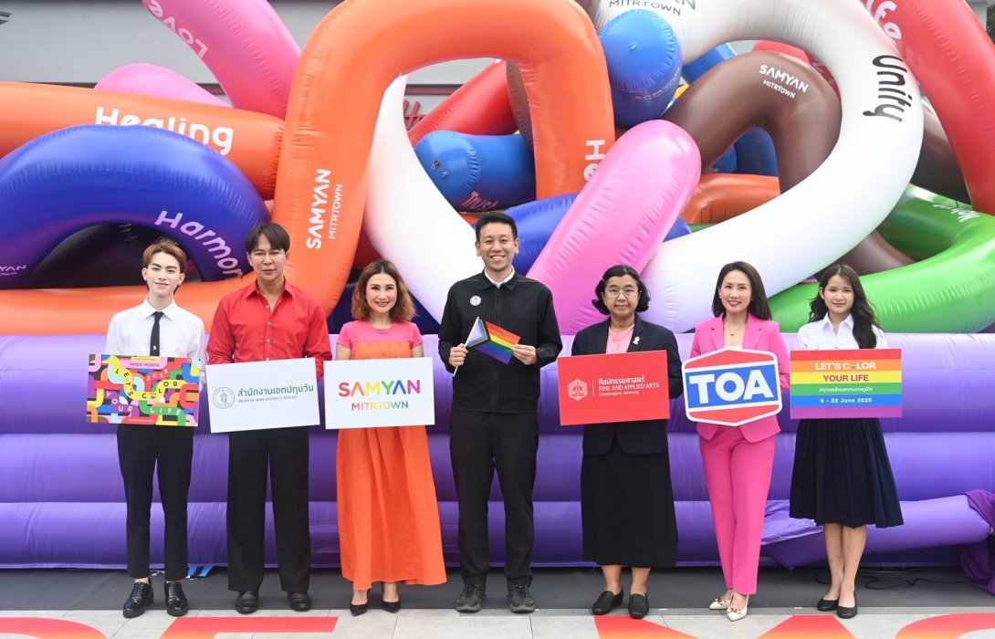 TOA ร่วมกับสามย่านมิตรทาวน์ และจุฬาฯ สร้างสรรค์ ‘Pride Crosswalk ทางม้าลายสีรุ้ง’ เฉลิมฉลอง Pride Month ด้วยสีสันแห่งความหลากหลาย 