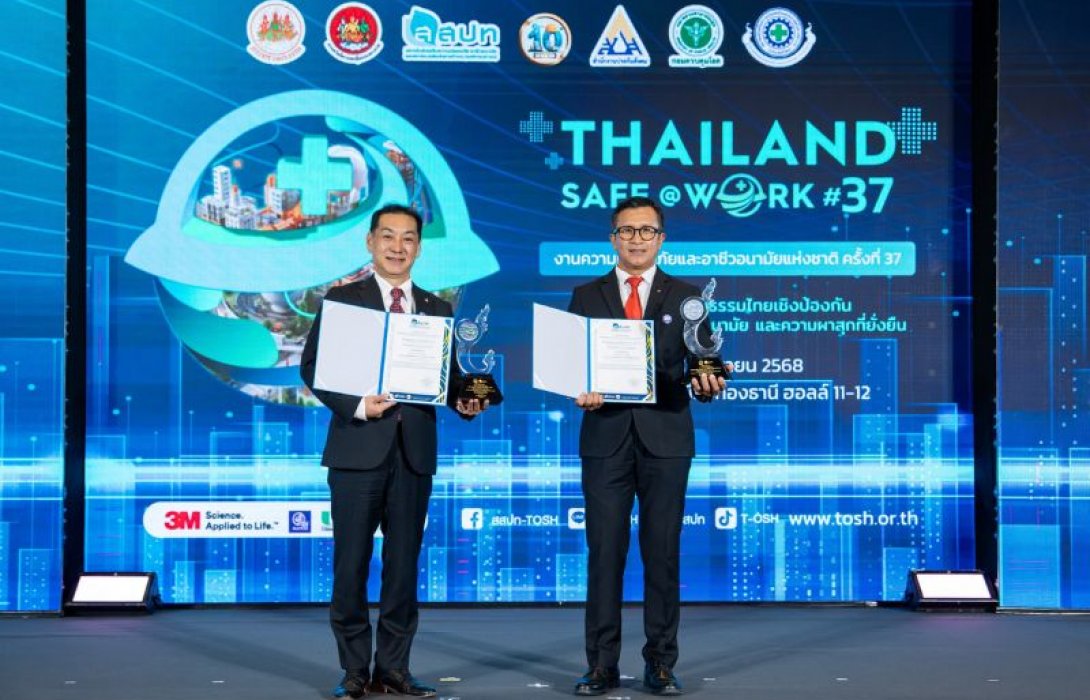 มิตซูบิชิ มอเตอร์ส ประเทศไทย และ เอ็มเอ็มทีเอช เอ็นจิ้น คว้า 5 รางวัล สถานประกอบการลดสถิติอุบัติเหตุจากการทำงานเป็นศูนย์ ประจำปี 2568 