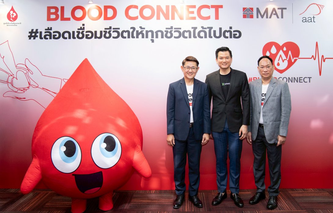 XPG ร่วมแคมเปญ #BLOODCONNECT ผนึกพลังองค์กรพันธมิตรกว่า 900 แห่ง ยกระดับการบริจาคโลหิตเป็นวาระแห่งชาติ