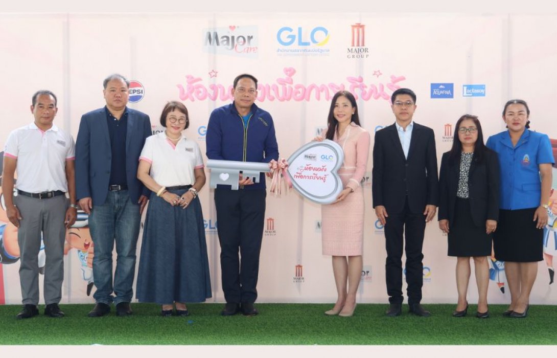 รับมอบ “ห้องหนังเพื่อการเรียนรู้” ห้องที่ 76 พร้อมชุดอุปกรณ์กีฬา