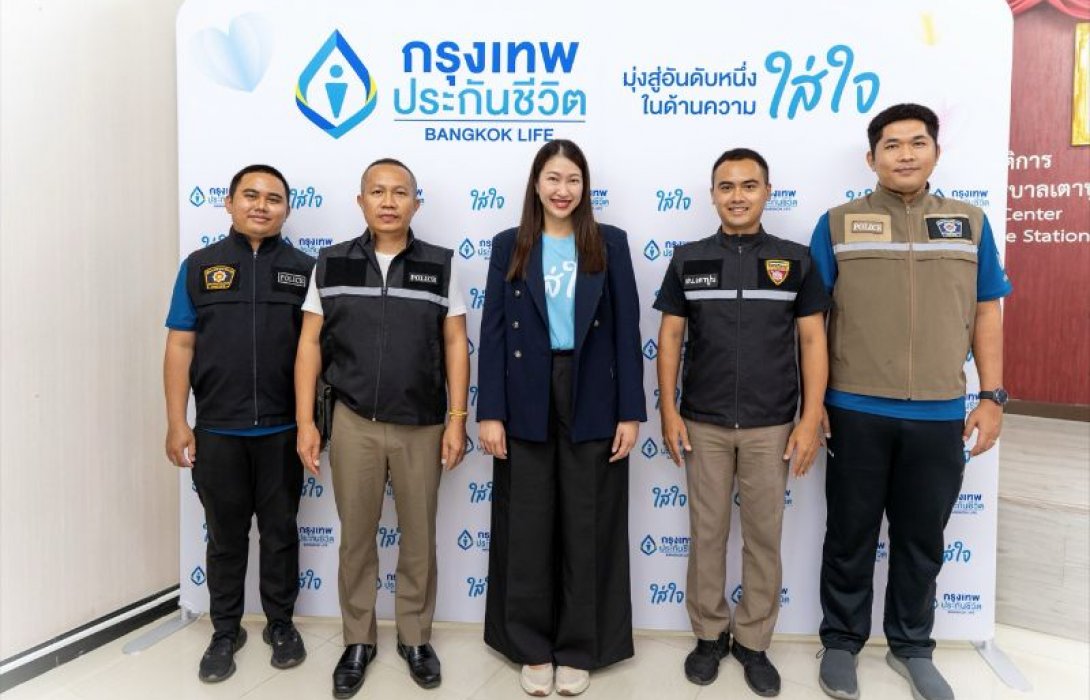 กรุงเทพประกันชีวิต เดินหน้าสานต่อโครงการ “BLA ใส่ใจชุมชน” จัดฉีดวัคซีนป้องกันโรคไข้หวัดใหญ่ ให้เจ้าหน้าที่ตำรวจ