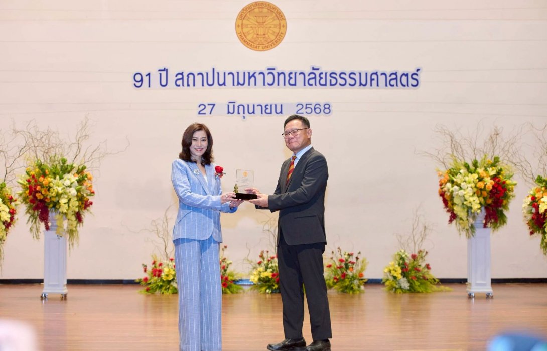 ผู้บริหารไทยประกันชีวิต รับโล่เกียรติยศศิษย์เก่าดีเด่น ม.ธรรมศาสตร์